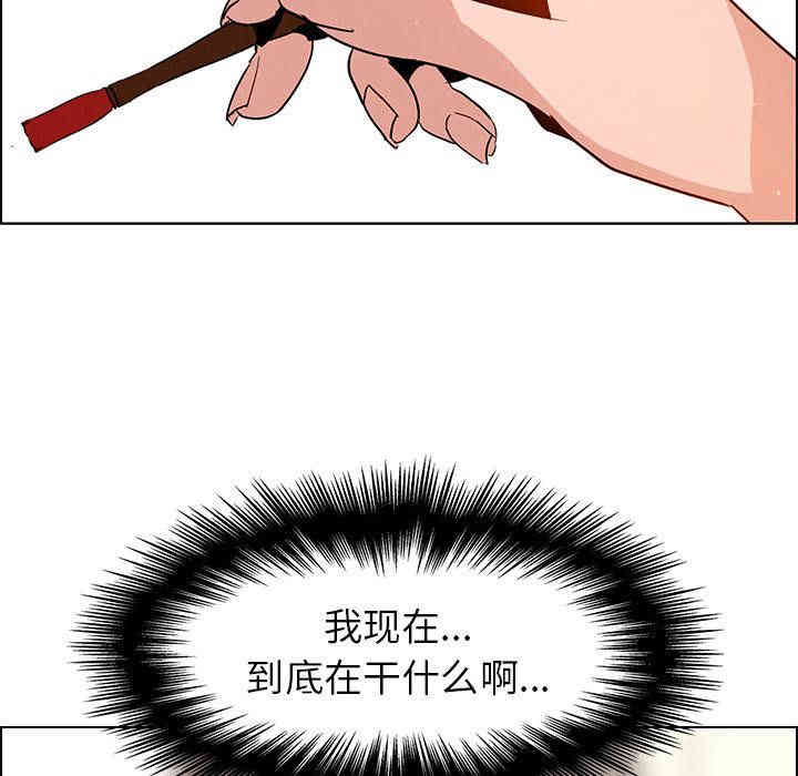 韩国漫画废弃章节韩漫_雨声的诱惑-第7话q在线免费阅读-韩国漫画-第19张图片