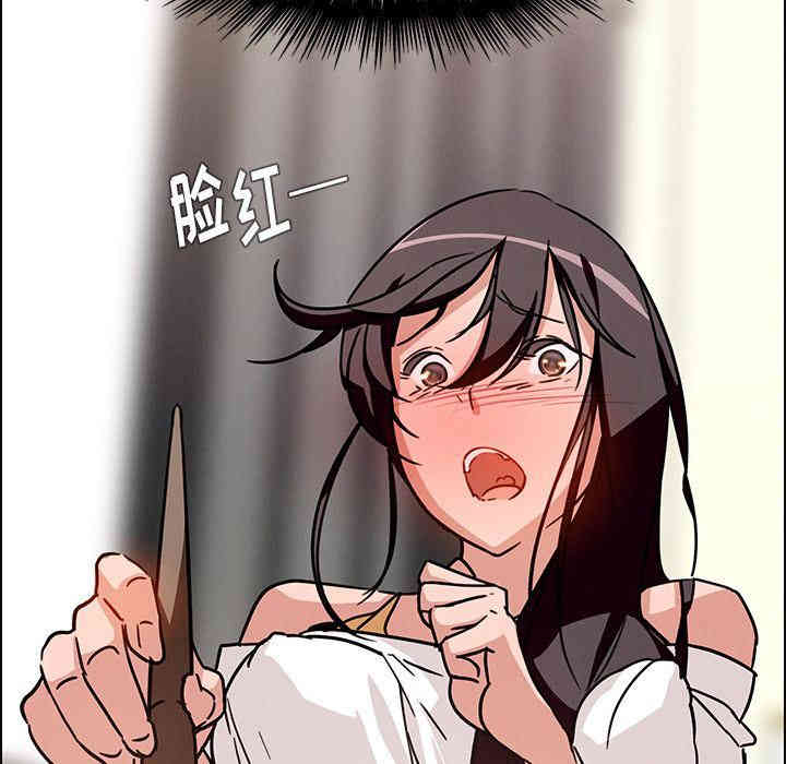 韩国漫画废弃章节韩漫_雨声的诱惑-第7话q在线免费阅读-韩国漫画-第20张图片