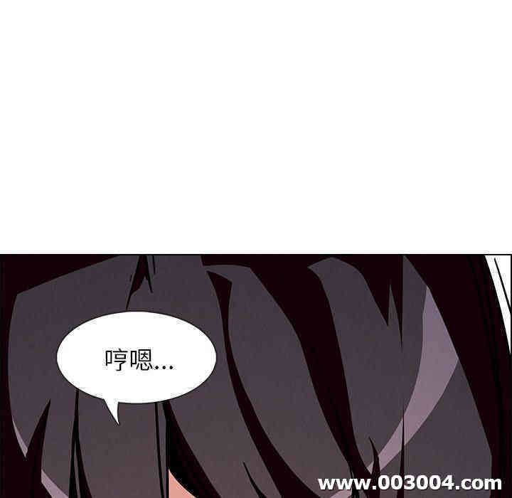 韩国漫画废弃章节韩漫_雨声的诱惑-第7话q在线免费阅读-韩国漫画-第29张图片