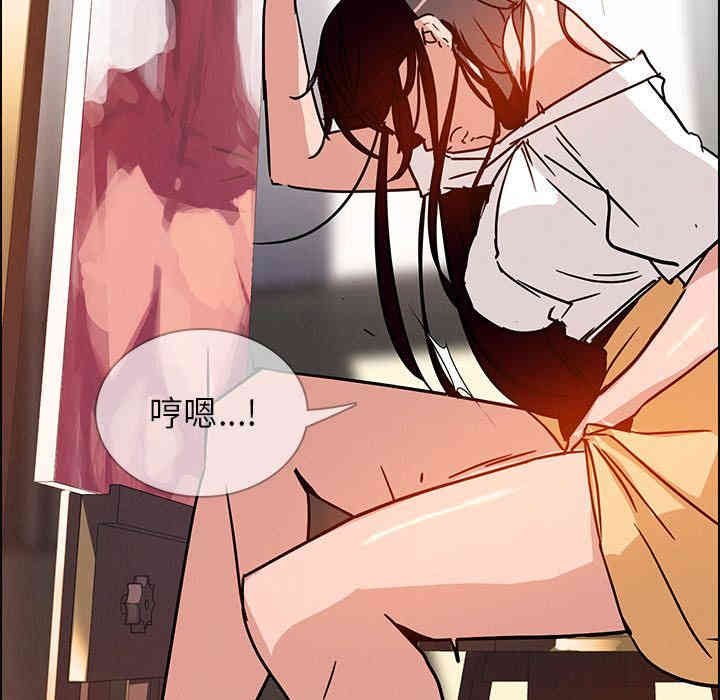 韩国漫画废弃章节韩漫_雨声的诱惑-第7话q在线免费阅读-韩国漫画-第36张图片