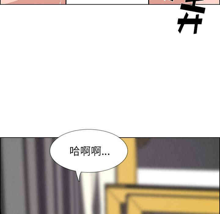 韩国漫画废弃章节韩漫_雨声的诱惑-第7话q在线免费阅读-韩国漫画-第39张图片