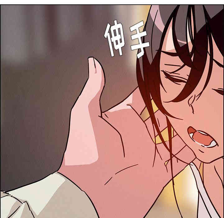 韩国漫画废弃章节韩漫_雨声的诱惑-第7话q在线免费阅读-韩国漫画-第42张图片