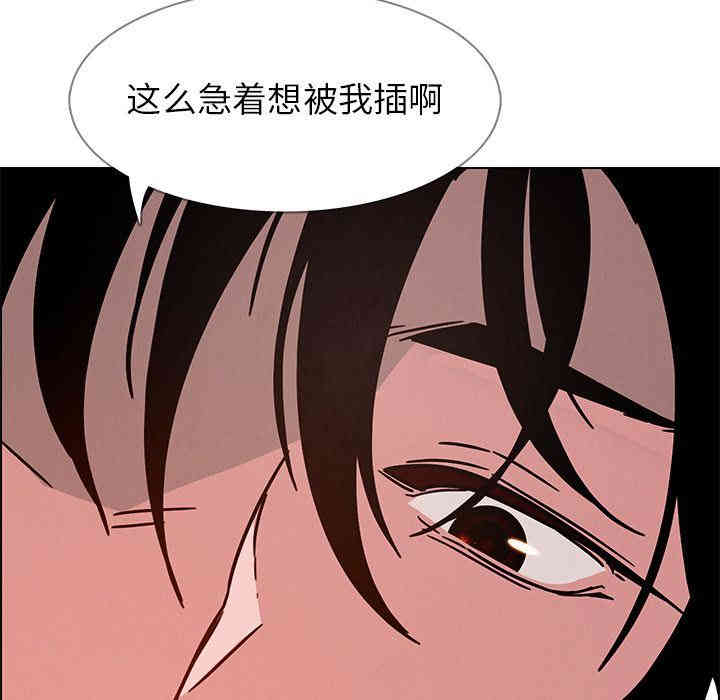韩国漫画废弃章节韩漫_雨声的诱惑-第7话q在线免费阅读-韩国漫画-第46张图片