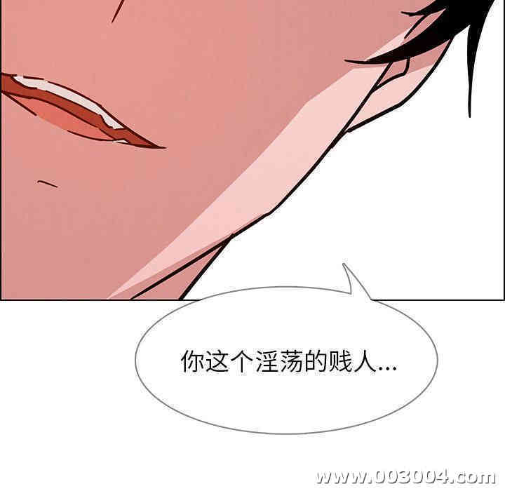 韩国漫画废弃章节韩漫_雨声的诱惑-第7话q在线免费阅读-韩国漫画-第47张图片