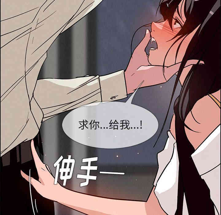 韩国漫画废弃章节韩漫_雨声的诱惑-第7话q在线免费阅读-韩国漫画-第52张图片