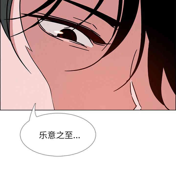 韩国漫画废弃章节韩漫_雨声的诱惑-第7话q在线免费阅读-韩国漫画-第54张图片