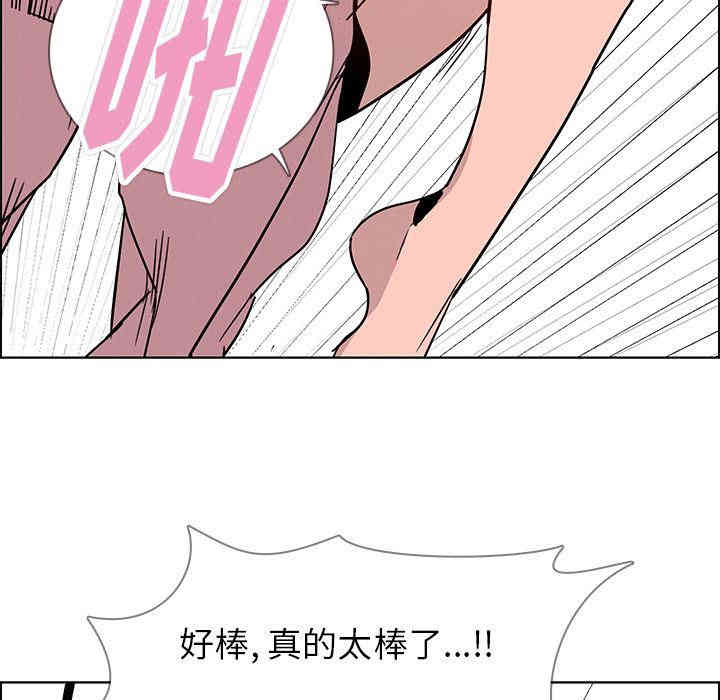 韩国漫画废弃章节韩漫_雨声的诱惑-第7话q在线免费阅读-韩国漫画-第58张图片