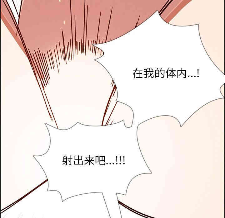 韩国漫画废弃章节韩漫_雨声的诱惑-第7话q在线免费阅读-韩国漫画-第64张图片