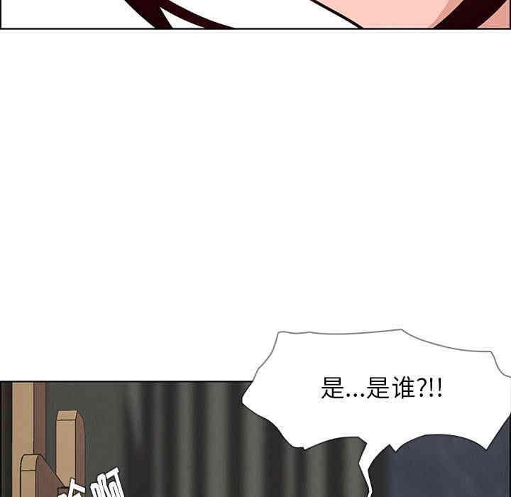 韩国漫画废弃章节韩漫_雨声的诱惑-第7话q在线免费阅读-韩国漫画-第69张图片