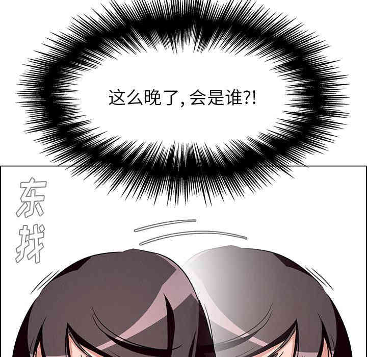韩国漫画废弃章节韩漫_雨声的诱惑-第7话q在线免费阅读-韩国漫画-第74张图片