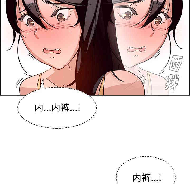 韩国漫画废弃章节韩漫_雨声的诱惑-第7话q在线免费阅读-韩国漫画-第75张图片