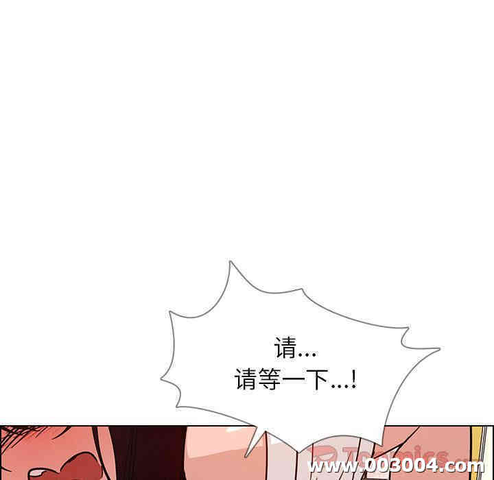 韩国漫画废弃章节韩漫_雨声的诱惑-第7话q在线免费阅读-韩国漫画-第77张图片