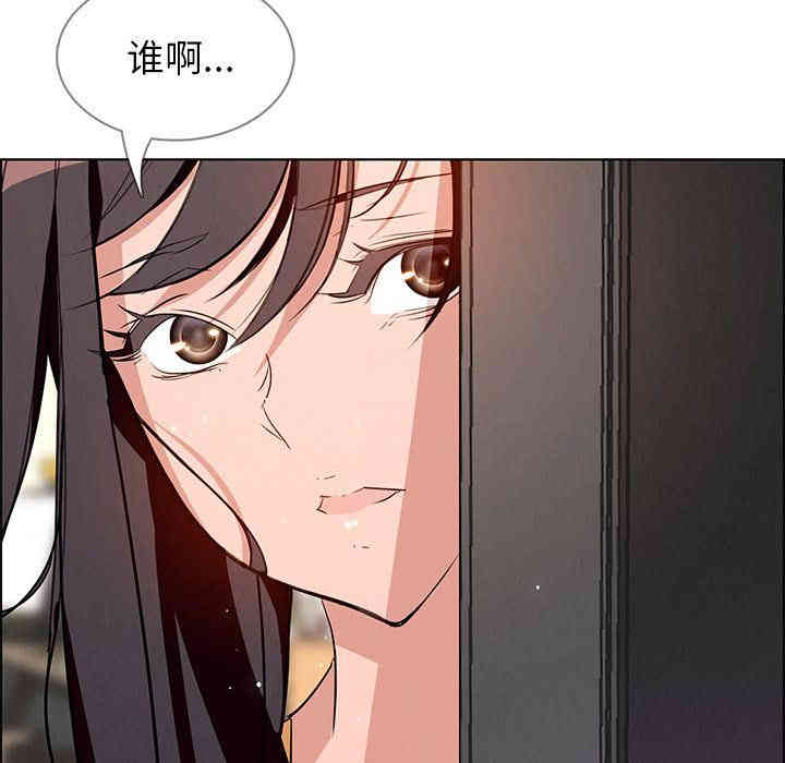 韩国漫画废弃章节韩漫_雨声的诱惑-第7话q在线免费阅读-韩国漫画-第82张图片