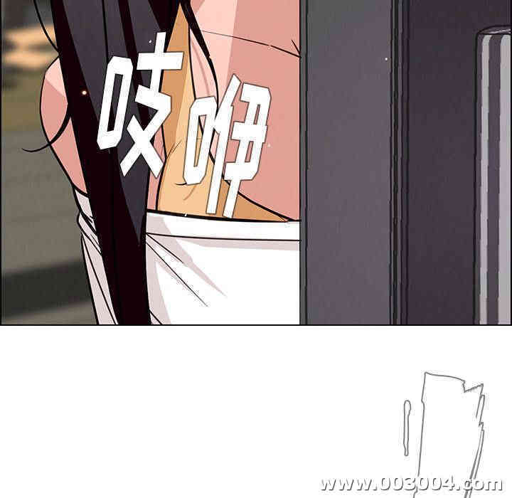 韩国漫画废弃章节韩漫_雨声的诱惑-第7话q在线免费阅读-韩国漫画-第83张图片