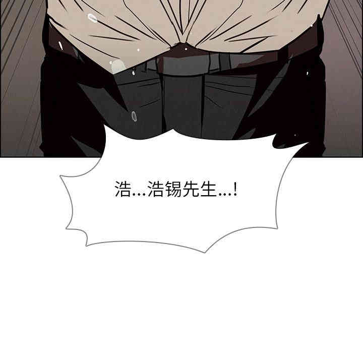 韩国漫画废弃章节韩漫_雨声的诱惑-第7话q在线免费阅读-韩国漫画-第86张图片