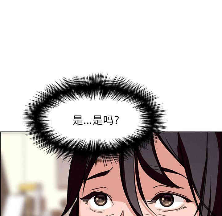 韩国漫画废弃章节韩漫_雨声的诱惑-第7话q在线免费阅读-韩国漫画-第93张图片