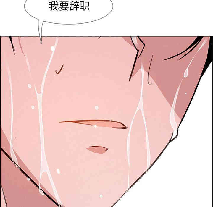 韩国漫画废弃章节韩漫_雨声的诱惑-第7话q在线免费阅读-韩国漫画-第96张图片