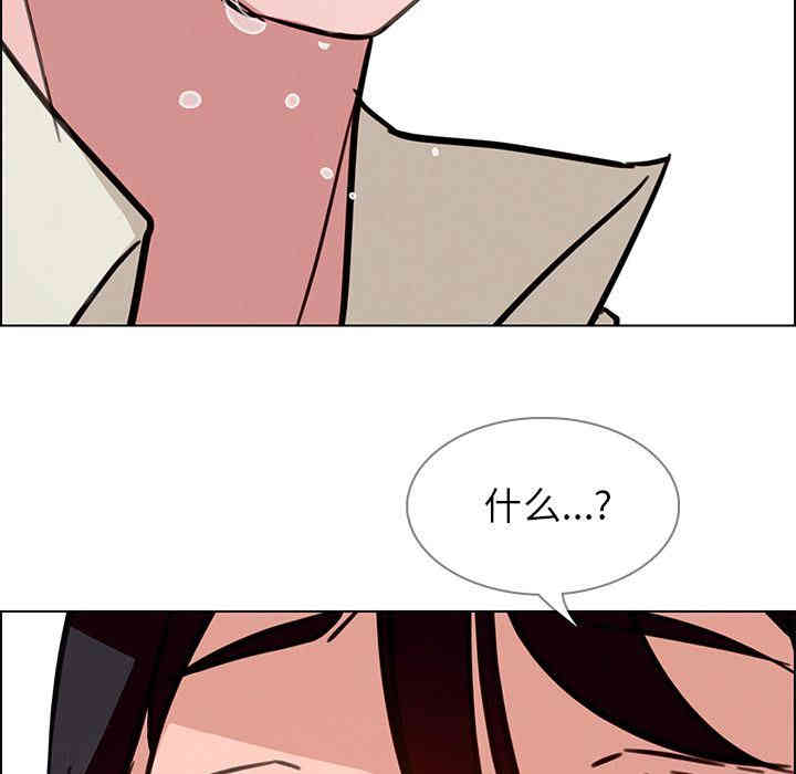 韩国漫画废弃章节韩漫_雨声的诱惑-第7话q在线免费阅读-韩国漫画-第97张图片