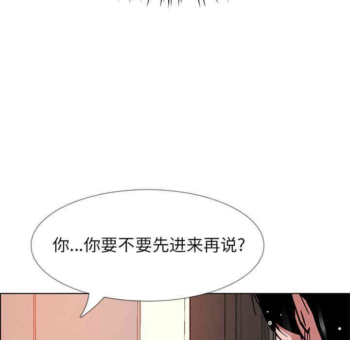 韩国漫画废弃章节韩漫_雨声的诱惑-第7话q在线免费阅读-韩国漫画-第102张图片