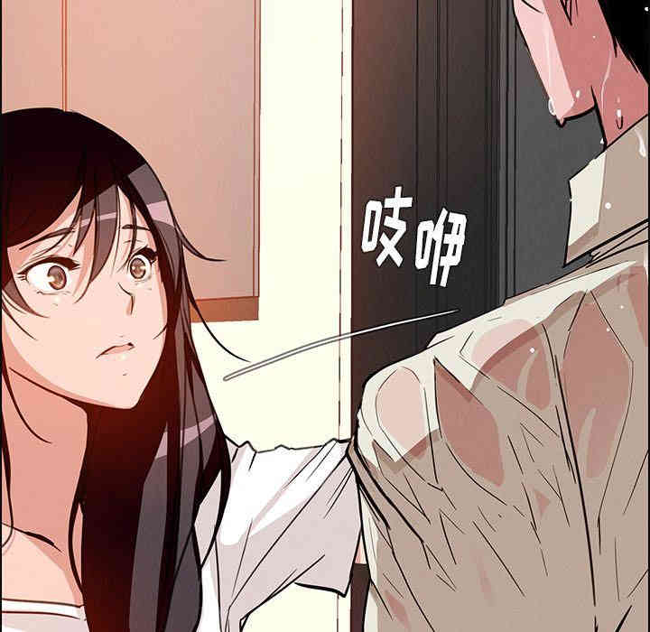 韩国漫画废弃章节韩漫_雨声的诱惑-第7话q在线免费阅读-韩国漫画-第103张图片