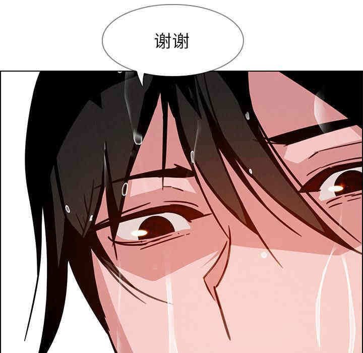 韩国漫画废弃章节韩漫_雨声的诱惑-第7话q在线免费阅读-韩国漫画-第105张图片