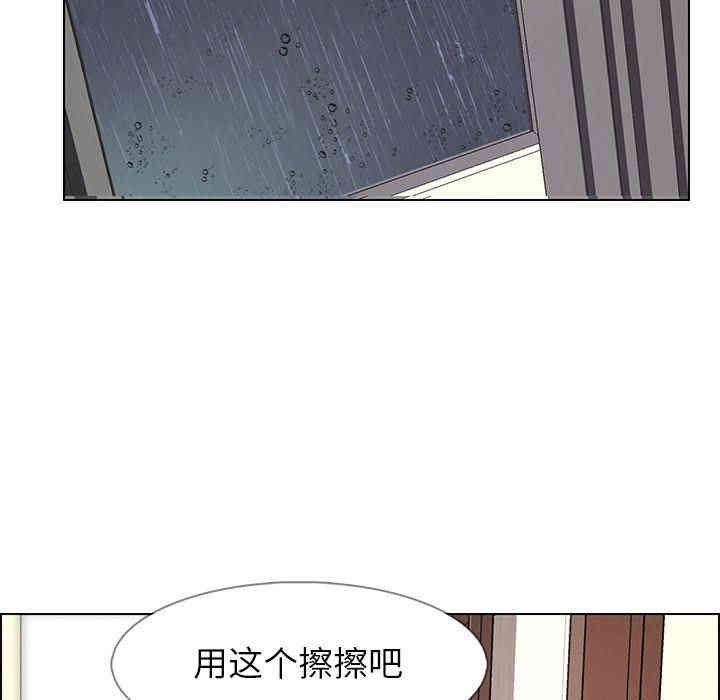 韩国漫画废弃章节韩漫_雨声的诱惑-第7话q在线免费阅读-韩国漫画-第108张图片