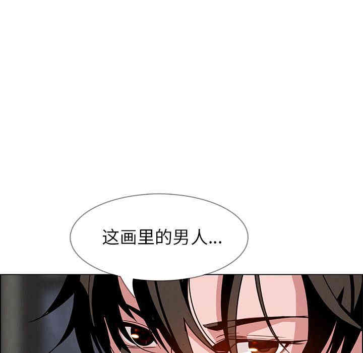 韩国漫画废弃章节韩漫_雨声的诱惑-第7话q在线免费阅读-韩国漫画-第114张图片