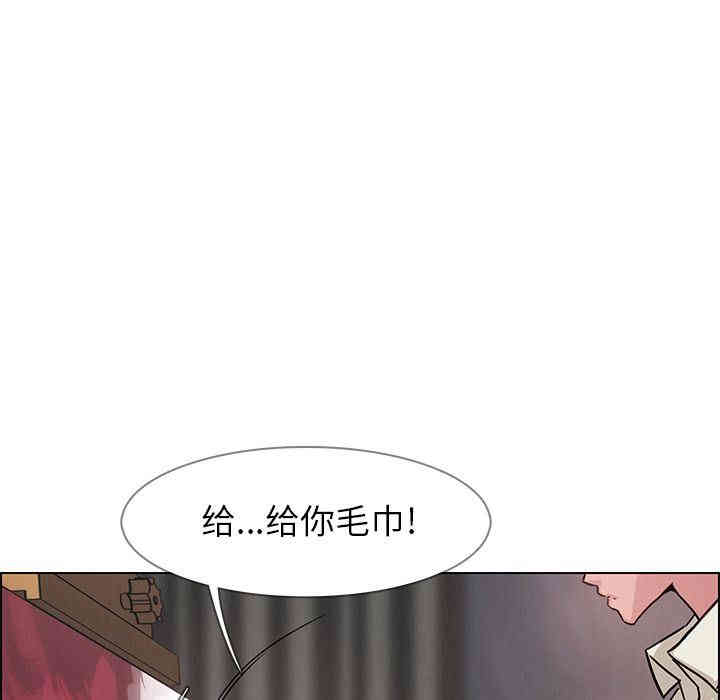 韩国漫画废弃章节韩漫_雨声的诱惑-第7话q在线免费阅读-韩国漫画-第116张图片