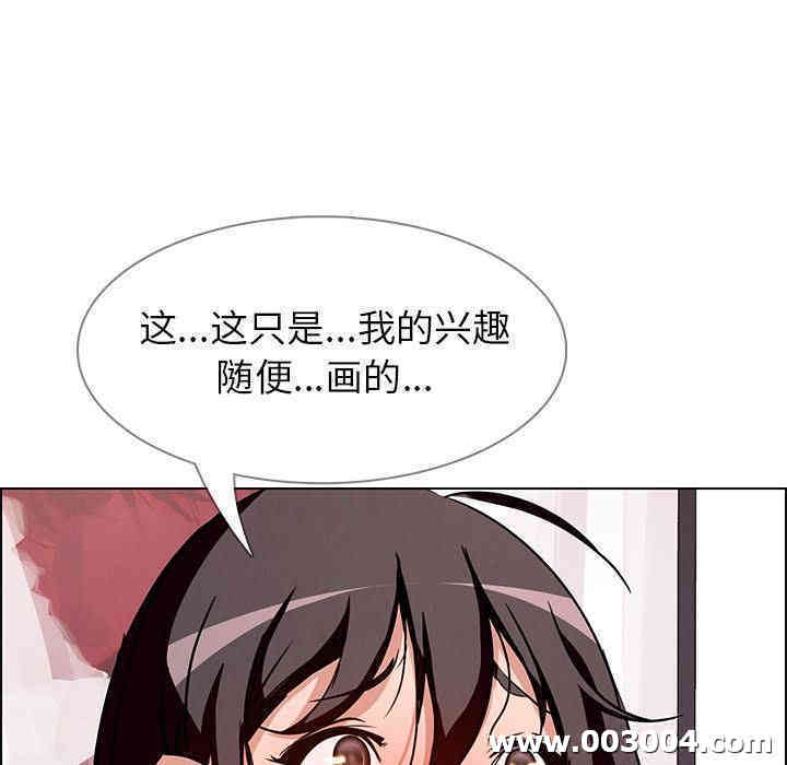 韩国漫画废弃章节韩漫_雨声的诱惑-第7话q在线免费阅读-韩国漫画-第119张图片