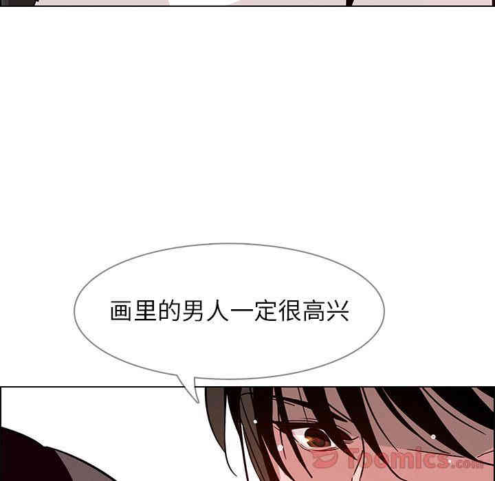 韩国漫画废弃章节韩漫_雨声的诱惑-第7话q在线免费阅读-韩国漫画-第121张图片