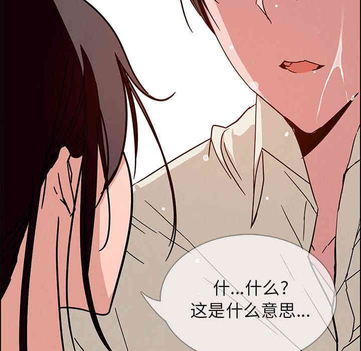 韩国漫画废弃章节韩漫_雨声的诱惑-第7话q在线免费阅读-韩国漫画-第122张图片