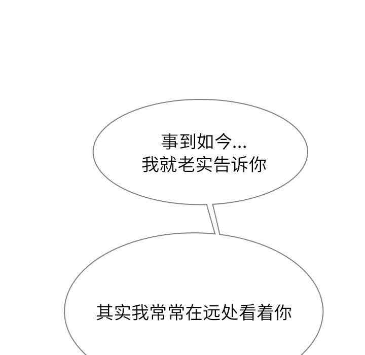 韩国漫画废弃章节韩漫_雨声的诱惑-第7话q在线免费阅读-韩国漫画-第124张图片