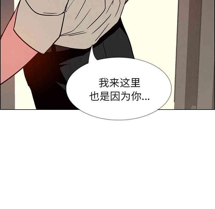 韩国漫画废弃章节韩漫_雨声的诱惑-第7话q在线免费阅读-韩国漫画-第127张图片