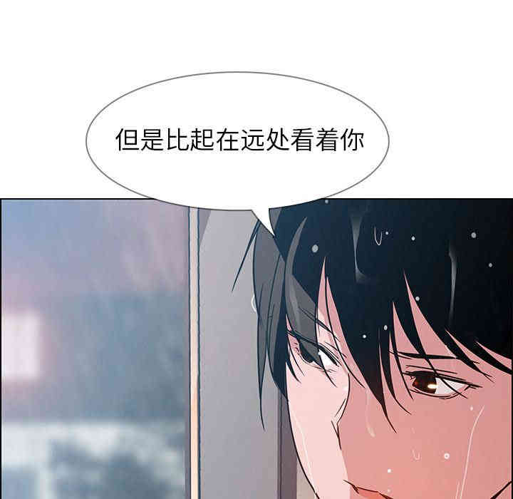 韩国漫画废弃章节韩漫_雨声的诱惑-第7话q在线免费阅读-韩国漫画-第128张图片