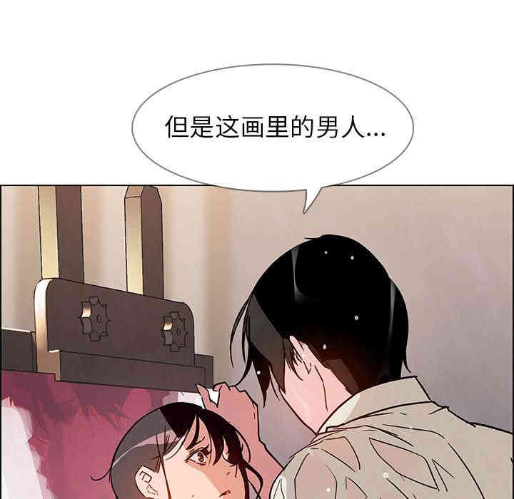 韩国漫画废弃章节韩漫_雨声的诱惑-第7话q在线免费阅读-韩国漫画-第133张图片