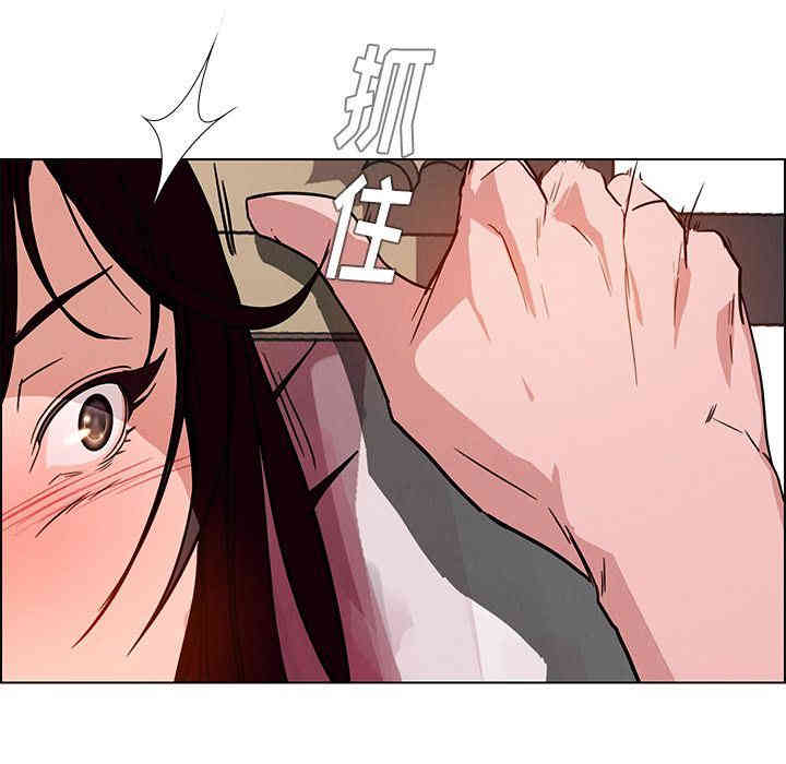 韩国漫画废弃章节韩漫_雨声的诱惑-第7话q在线免费阅读-韩国漫画-第132张图片