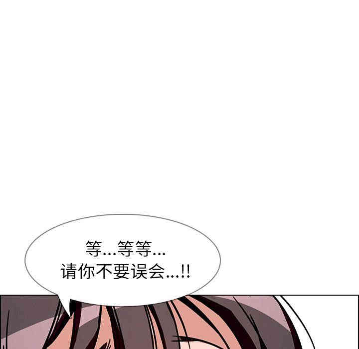 韩国漫画废弃章节韩漫_雨声的诱惑-第7话q在线免费阅读-韩国漫画-第135张图片