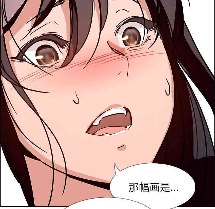 韩国漫画废弃章节韩漫_雨声的诱惑-第7话q在线免费阅读-韩国漫画-第136张图片