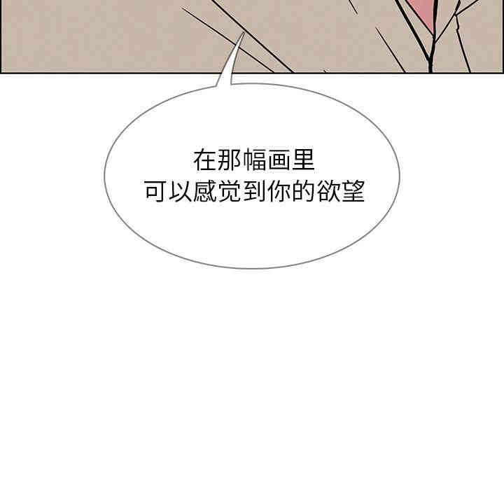 韩国漫画废弃章节韩漫_雨声的诱惑-第7话q在线免费阅读-韩国漫画-第139张图片
