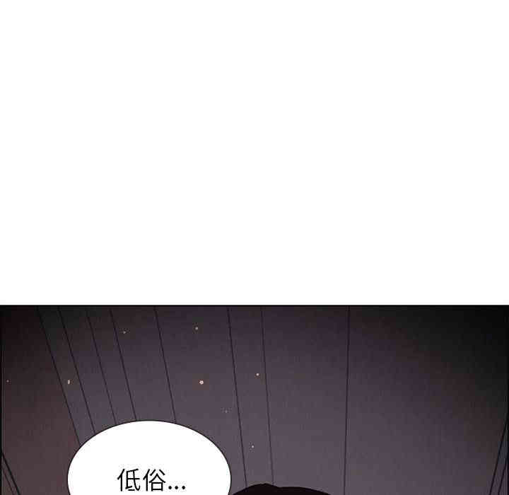韩国漫画废弃章节韩漫_雨声的诱惑-第7话q在线免费阅读-韩国漫画-第140张图片