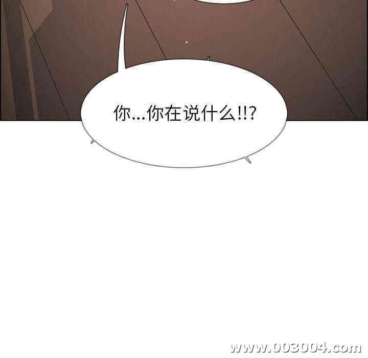 韩国漫画废弃章节韩漫_雨声的诱惑-第7话q在线免费阅读-韩国漫画-第143张图片