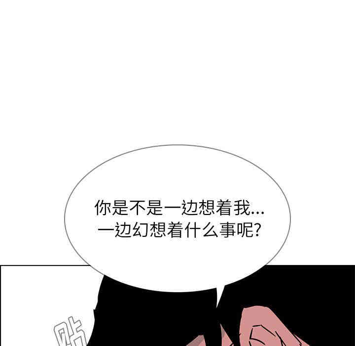 韩国漫画废弃章节韩漫_雨声的诱惑-第7话q在线免费阅读-韩国漫画-第144张图片