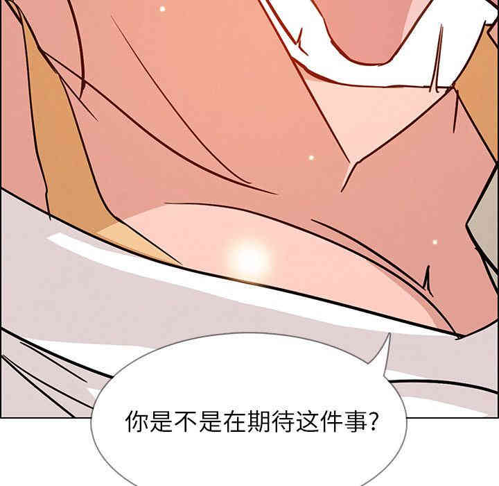 韩国漫画废弃章节韩漫_雨声的诱惑-第7话q在线免费阅读-韩国漫画-第148张图片