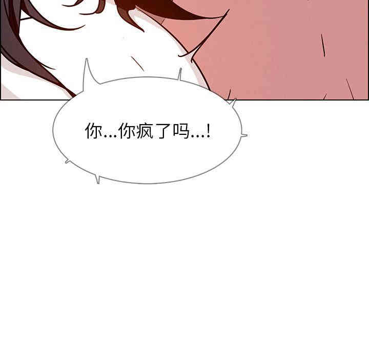 韩国漫画废弃章节韩漫_雨声的诱惑-第7话q在线免费阅读-韩国漫画-第151张图片