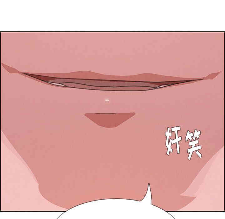 韩国漫画废弃章节韩漫_雨声的诱惑-第7话q在线免费阅读-韩国漫画-第162张图片