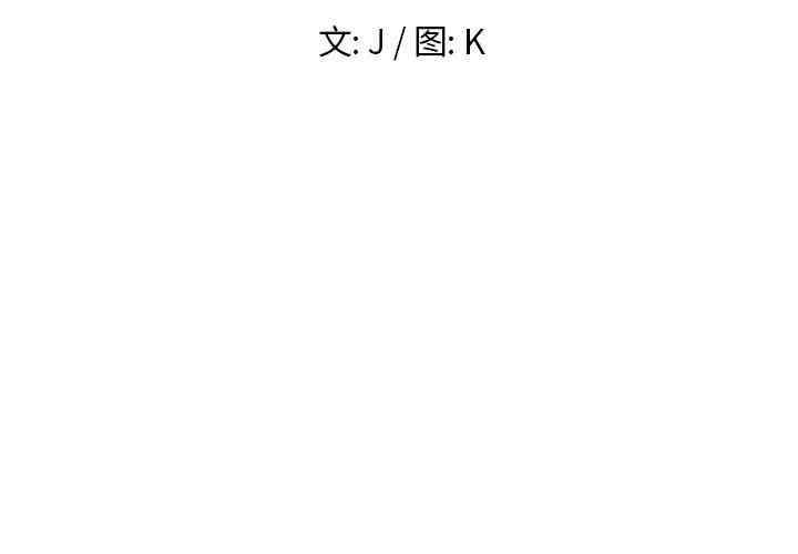 韩国漫画废弃章节韩漫_雨声的诱惑-第8话q在线免费阅读-韩国漫画-第3张图片