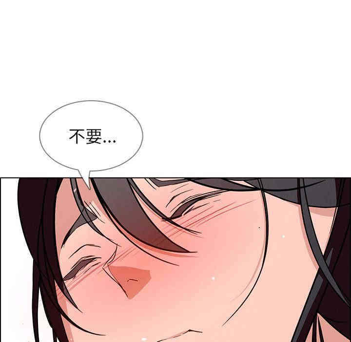 韩国漫画废弃章节韩漫_雨声的诱惑-第8话q在线免费阅读-韩国漫画-第6张图片