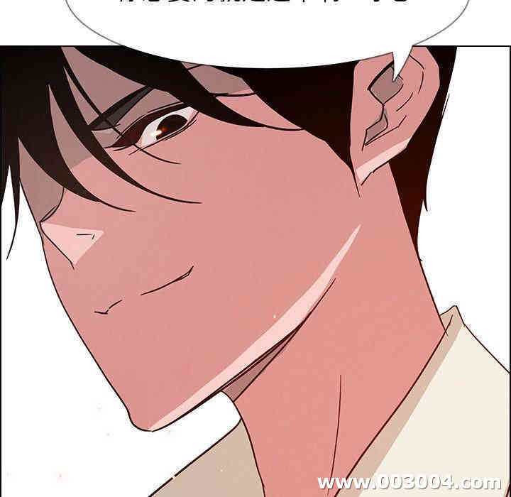 韩国漫画废弃章节韩漫_雨声的诱惑-第8话q在线免费阅读-韩国漫画-第11张图片