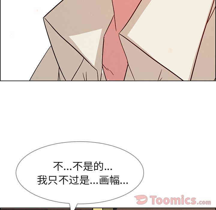 韩国漫画废弃章节韩漫_雨声的诱惑-第8话q在线免费阅读-韩国漫画-第12张图片