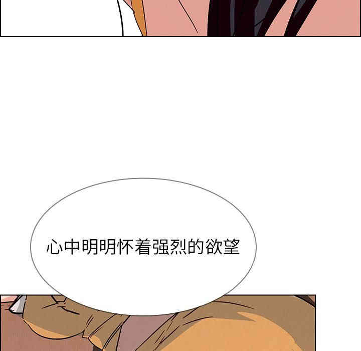 韩国漫画废弃章节韩漫_雨声的诱惑-第8话q在线免费阅读-韩国漫画-第16张图片